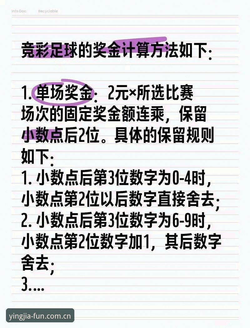 盈嘉体育手机版 盈嘉体育手机版如何满足你对赛事投注的全部想象?