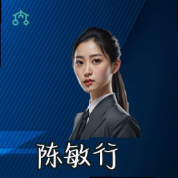 陈敏行